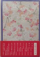私はいつでも忙しい