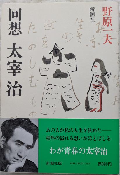 PLAYBOY(プレイボーイ)日本版 第36号 1978年6月号 / 風前堂 PLAYBOY(プレイボーイ)日本版 第36号 1978年6月号 / 風前堂