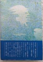 雲の肖像