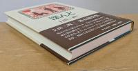 深んど