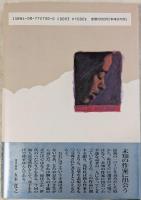 ゴッド・ブレイス物語