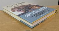 ゴッド・ブレイス物語