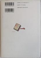 自由と冒険のフェアウエイ