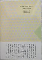 溢れる春