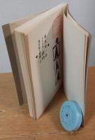 詠吟　福田栄一歌集　現代歌人叢書１２
