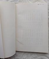 歳月重し　渡辺順三歌集　現代歌人叢書15