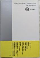 百貨店の崩壊