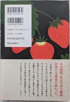 自由戀愛