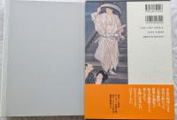大菩薩峠
