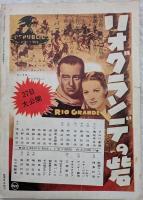アメリカ映画大鑑1952　キネマ旬報別冊　アメリカ映画総目録/アメリカ映画監督名鑑/アメリカ映画俳優名鑑