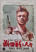 イギリス映画大鑑　キネマ旬報増刊　第91号