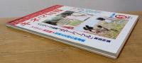キネマ旬報　1986年5月上旬号　No.935　カラーパープル　アカデミー賞詳報