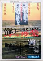 キネマ旬報　1986年9月上旬号　No.943　エイリアン2　未来世紀ブラジル　カラーパープル　