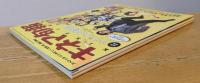 キネマ旬報　1997年11月下旬号　NO.1240　「ラジオの時間」三谷幸喜Ｘ和田誠　北野武　「ＮＹ検事局」
