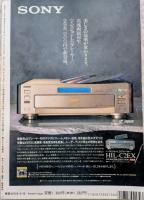 キネマ旬報　1995年2月下旬号　NO.1154　1994年度ベスト・テン発表/決算と全データ