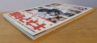 キネマ旬報　1999年3月上旬号　NO.1278　追悼 木下惠介　俳優・浅野忠信