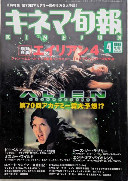 河出 世界文学大系71 モーム 月と六ペンス 雨 赤毛 手紙 他(阿部