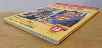 キネマ旬報　1987年12月上旬号　No.973　インナースペース　スーパーマン4　バトルランナー　愛しのロクサーヌ