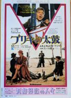 キネマ旬報　1981年3月上旬号　No.806　ええじゃないか　レイジング・ブル