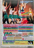 キネマ旬報　1994年10月上旬秋の特別号　NO.1142　四十七人の刺客　ルノワール　オルトマン　
