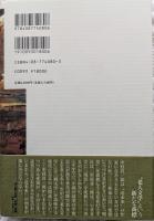 暗泉空談