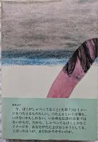 イザベラね