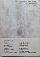 花火