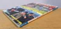 キネマ旬報　1990年7月上旬号　NO.1037　クライシス2050　タスマニア物語　