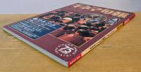 キネマ旬報　1994年4月下旬号　NO.1129　リトル・ブッダ　天使にラブソングを2