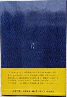 女の肖像
