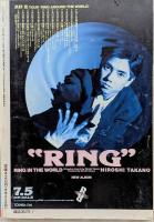 ミュージック・マガジン　1989年7月号　ラリー・ブラックレモン　デイヴィッド・リンドリー　バックウィート・ザディゴ　メタリカのCD