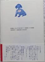 海辺の生活