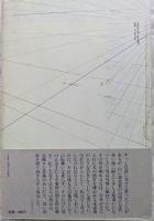 いつもと同じ春