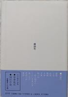 婚約