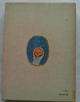 ほたるとおじいさん