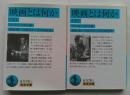 映画とは何か　上・下　全2冊　岩波文庫