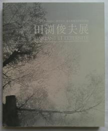 田渕俊夫展　パリ・三越エトワール帰国記念　画業40年　東京藝術大学退任記念