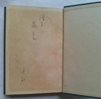 見たり聞たり