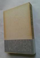 酔いざめ日記
