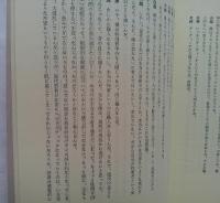 彫刻家の眼: 対談