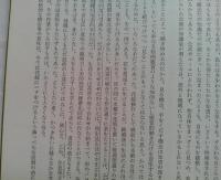 手の知恵　秘められた可能性