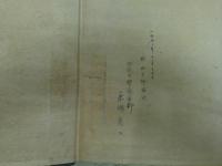 法律社会学の諸問題