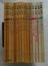 季刊　染織と生活　1～31　31冊