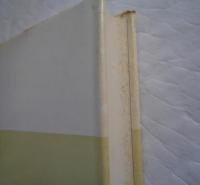 四柱推命　現代命譜総覧1