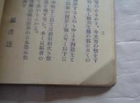 韻文花天月地