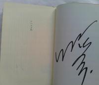 ドバラダ門　（サイン本）