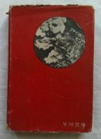 ネブラスカから来た男