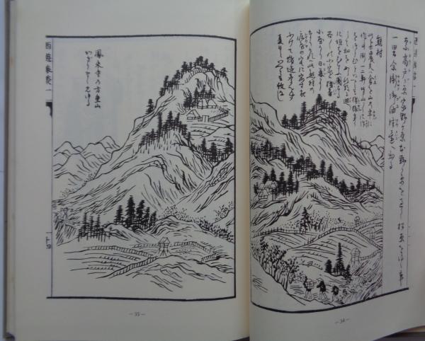 長崎伝来ビードロ絵　西洋人座像母子之図　ガラス絵　司馬江漢 長崎伝来ビードロ絵西洋人座像母子之図ガラス絵司馬江漢