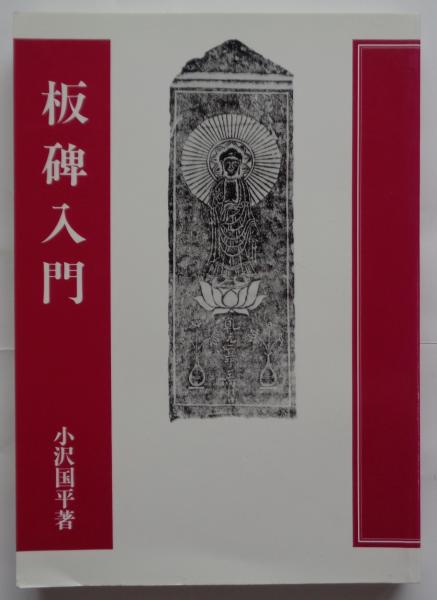 ガンの手相発見法 (1978年) | 木星王 |本 | 通販 | Amazon