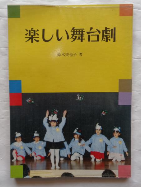 草間彌生全版画集 All prints of KUSAMA YAYOI 1979-2004(草間